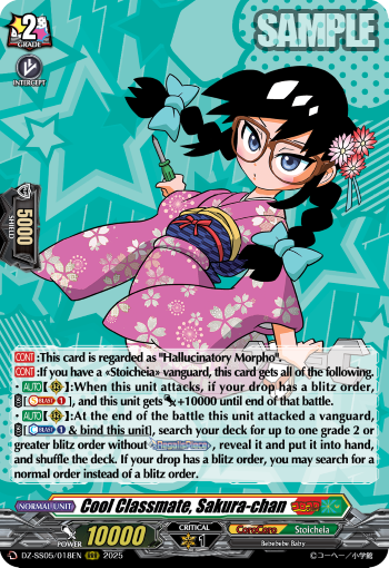 (018) Cardfight Vanguard CoroCoro Start Deck Pack Single: Cool Classmate, Sakura-chan [D-Format]  Triple Rare