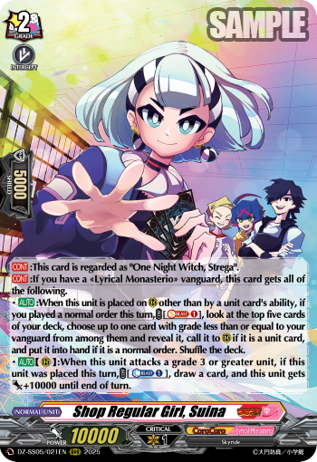 (021) Cardfight Vanguard CoroCoro Start Deck Pack Single: Shop Regular Girl, Suina [D-Format]  Triple Rare