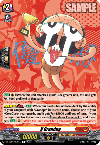 (025) Cardfight Vanguard CoroCoro Start Deck Pack Single: V Grandpa [D-Format]  Common