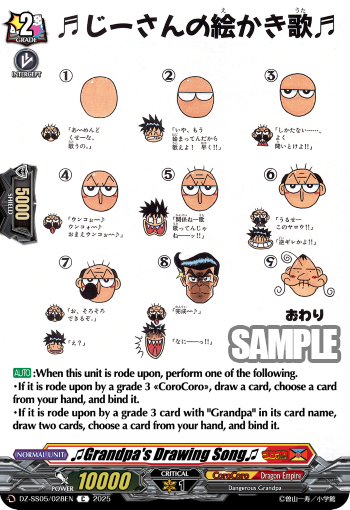 (028) Cardfight Vanguard CoroCoro Start Deck Pack Single: Grandpa's Drawing Song [D-Format]  Common
