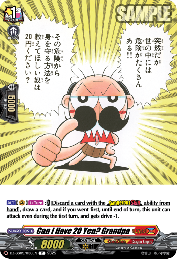 (030) Cardfight Vanguard CoroCoro Start Deck Pack Single: Can I Have 20 Yen? Grandpa [D-Format]  Common