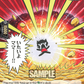 (037) Cardfight Vanguard CoroCoro Start Deck Pack Single: Are You Trying To Kill Me~~~~!!!! [D-Format]  Common