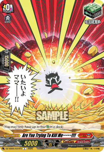 (037) Cardfight Vanguard CoroCoro Start Deck Pack Single: Are You Trying To Kill Me~~~~!!!! [D-Format]  Common