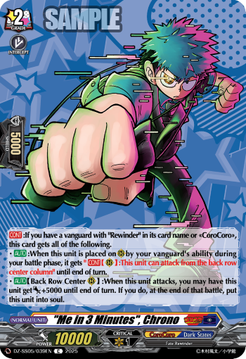 (039) Cardfight Vanguard CoroCoro Start Deck Pack Single: Me in 3 Minutes, Chrono [D-Format]  Common