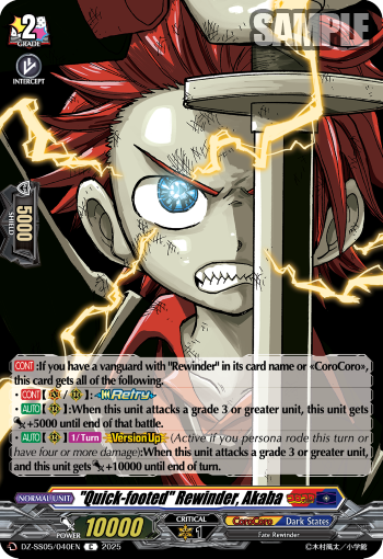 (040) Cardfight Vanguard CoroCoro Start Deck Pack Single: Quick-footed Rewinder, Akaba [D-Format]  Common