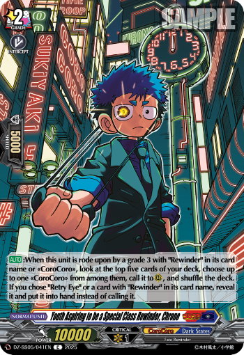 (041) Cardfight Vanguard CoroCoro Start Deck Pack Single: Youth Aspiring to be a Special Class Rewinder, Chrono [D-Format]  Common
