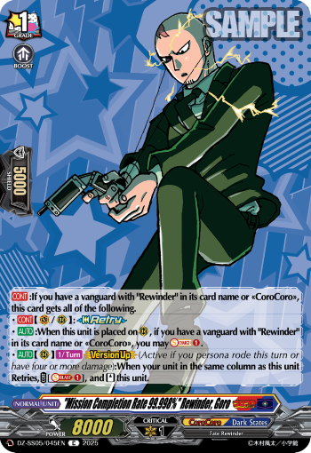 (045) Cardfight Vanguard CoroCoro Start Deck Pack Single: Mission Completion Rate 99.998% Rewinder, Goro [D-Format]  Common