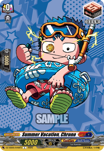 (049) Cardfight Vanguard CoroCoro Start Deck Pack Single: Summer Vacation, Chrono [D-Format]  Common