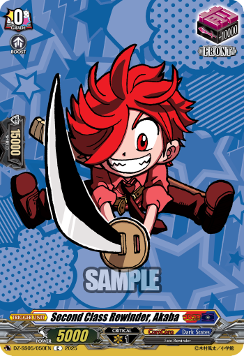 (050) Cardfight Vanguard CoroCoro Start Deck Pack Single: Second Class Rewinder, Akaba [D-Format]  Common