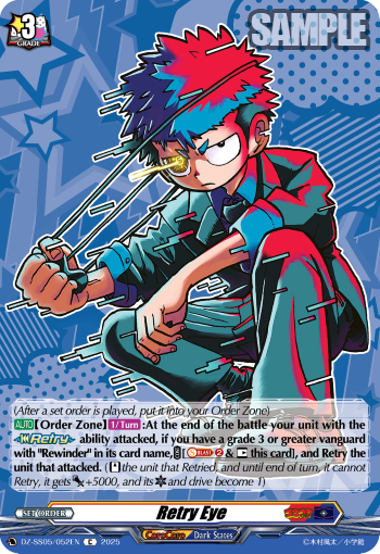 (052) Cardfight Vanguard CoroCoro Start Deck Pack Single: Retry Eye [D-Format]  Common