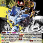 (053) Cardfight Vanguard CoroCoro Start Deck Pack Single: Oni Crazy Video Specialist YooTuber, Black [D-Format]  Common