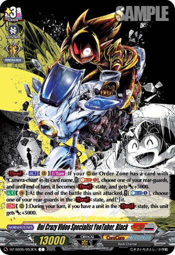 (053) Cardfight Vanguard CoroCoro Start Deck Pack Single: Oni Crazy Video Specialist YooTuber, Black [D-Format]  Common