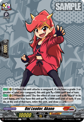 (054) Cardfight Vanguard CoroCoro Start Deck Pack Single: Oni Leader, Akane [D-Format]  Common