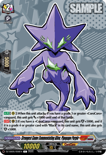 (056) Cardfight Vanguard CoroCoro Start Deck Pack Single: Strongest Game Commentating Alien, Pipopapo Purple [D-Format]  Common