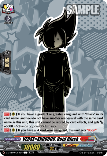 (058) Cardfight Vanguard CoroCoro Start Deck Pack Single: VERSE=XX00000, Void Black [D-Format]  Common