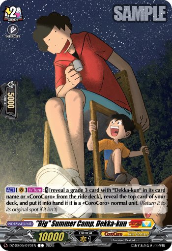 (070) Cardfight Vanguard CoroCoro Start Deck Pack Single: Big Summer Camp, Dekka-kun [D-Format]  Common