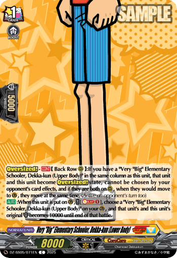 (071) Cardfight Vanguard CoroCoro Start Deck Pack Single: Very Big Elementary Schooler, Dekka-kun (Lower Body) [D-Format]  Common