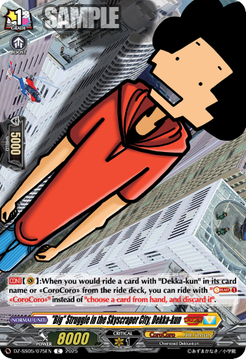 (075) Cardfight Vanguard CoroCoro Start Deck Pack Single: Big Struggle in the Skyscraper City, Dekka-kun [D-Format]  Common