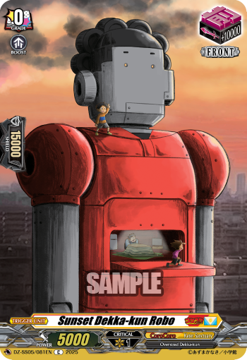 (081) Cardfight Vanguard CoroCoro Start Deck Pack Single: Sunset Dekka-kun Robo [D-Format]  Common