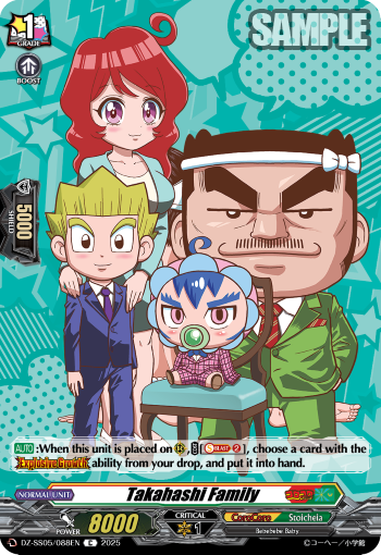(088) Cardfight Vanguard CoroCoro Start Deck Pack Single: Takahashi Family [D-Format]  Common