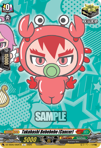 (092) Cardfight Vanguard CoroCoro Start Deck Pack Single: Takahashi Bebebebe (Cancer) [D-Format]  Common