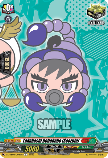 (093) Cardfight Vanguard CoroCoro Start Deck Pack Single: Takahashi Bebebebe (Scorpio) [D-Format]  Common