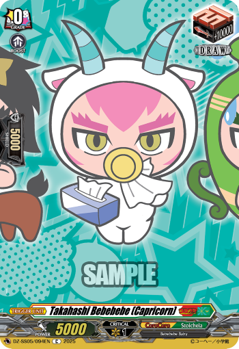(094) Cardfight Vanguard CoroCoro Start Deck Pack Single: Takahashi Bebebebe (Capricorn) [D-Format]  Common