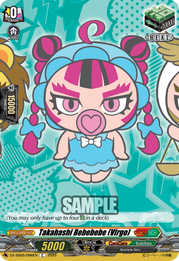 (096) Cardfight Vanguard CoroCoro Start Deck Pack Single: Takahashi Bebebebe (Virgo) [D-Format]  Common