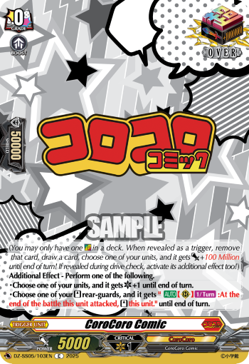 (103) Cardfight Vanguard CoroCoro Start Deck Pack Single: CoroCoro Comic [D-Format]  Common