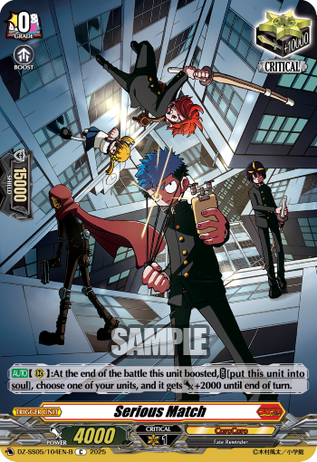 (104B) Cardfight Vanguard CoroCoro Start Deck Pack Single: Serious Match [D-Format] (V.2 - Common)  Common