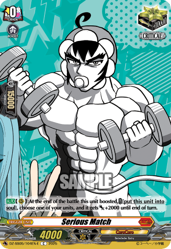(104E) Cardfight Vanguard CoroCoro Start Deck Pack Single: Serious Match [D-Format] (V.5 - Common)  Common
