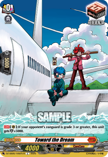 (105B) Cardfight Vanguard CoroCoro Start Deck Pack Single: Toward the Dream [D-Format] (V.2 - Common)  Common