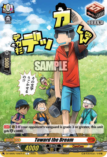 (105D) Cardfight Vanguard CoroCoro Start Deck Pack Single: Toward the Dream [D-Format] (V.4 - Common)  Common