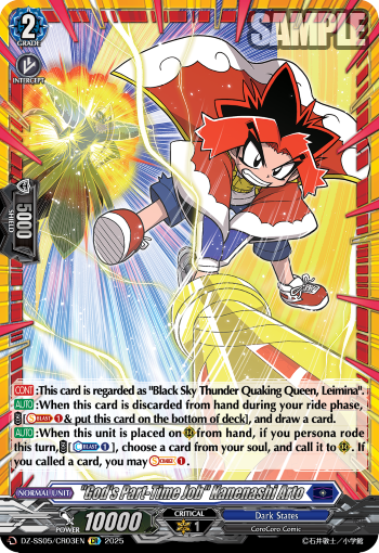 (CR03) Cardfight Vanguard CoroCoro Start Deck Pack Single: God's Part-Time Job Kanenashi Arto [D-Format] (V.1 - Feature Rare)  Feature Rare