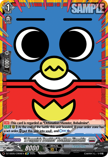 (CR06) Cardfight Vanguard CoroCoro Start Deck Pack Single: A Penguin's Troubles Beckham Kinoshita [D-Format] (V.1 - Feature Rare)  Feature Rare