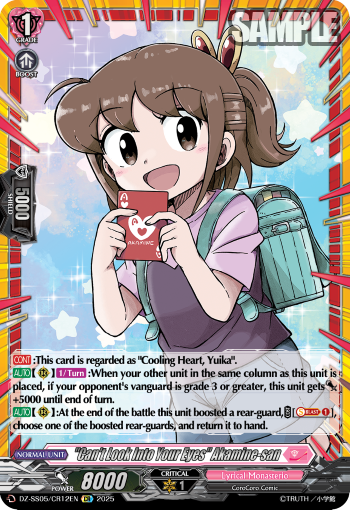 (CR12) Cardfight Vanguard CoroCoro Start Deck Pack Single: Can't Look Into Your Eyes Akamine-san [D-Format] (V.1 - Feature Rare)  Feature Rare