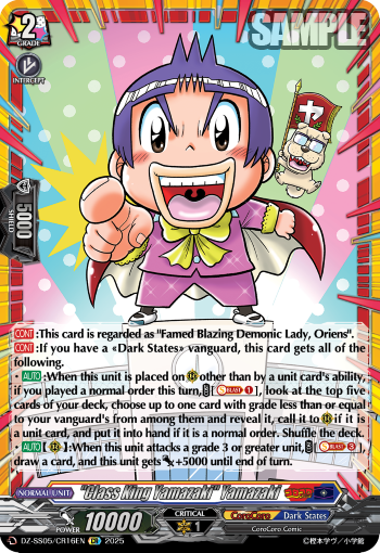 (CR16) Cardfight Vanguard CoroCoro Start Deck Pack Single: Class King Yamazaki Yamazaki [D-Format] (V.1 - Feature Rare)  Feature Rare