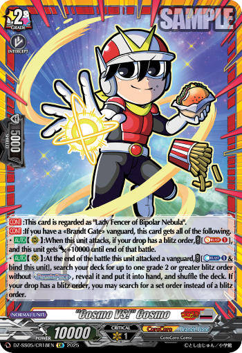 (CR18) Cardfight Vanguard CoroCoro Start Deck Pack Single: Cosmo VS! Cosmo [D-Format] (V.1 - Feature Rare)  Feature Rare