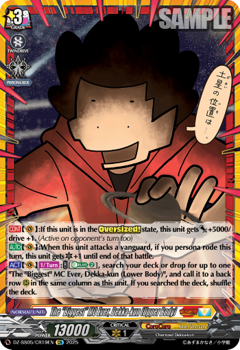 (CR19) Cardfight Vanguard CoroCoro Start Deck Pack Single: The Biggest MC Ever, Dekka-kun (Upper Body) [D-Format] (V.2 - Feature Rare)  Feature Rare
