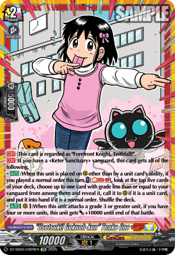 (CR20) Cardfight Vanguard CoroCoro Start Deck Pack Single: Usotsuki! Gokuoh-kun Tenko Ono [D-Format] (V.1 - Feature Rare)  Feature Rare