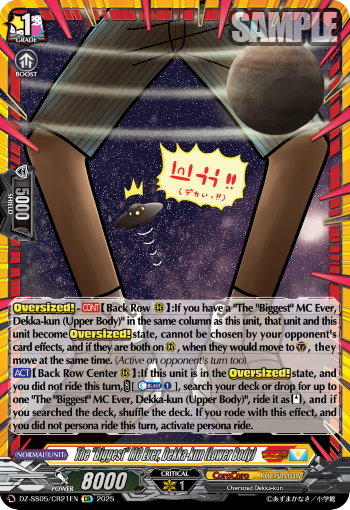 (CR21) Cardfight Vanguard CoroCoro Start Deck Pack Single: The Biggest MC Ever, Dekka-kun (Lower Body) [D-Format] (V.2 - Feature Rare)  Feature Rare