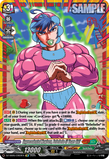 (CR22) Cardfight Vanguard CoroCoro Start Deck Pack Single: Unprecedented Newborn, Bebebebe (0 Years Old) [D-Format] (V.2 - Feature Rare)  Feature Rare