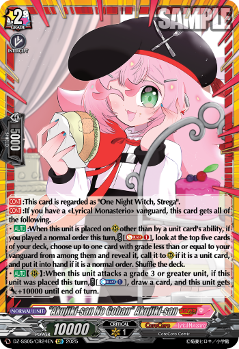 (CR24) Cardfight Vanguard CoroCoro Start Deck Pack Single: Akujiki-san No Gohan Akujiki-san [D-Format] (V.1 - Feature Rare)  Feature Rare
