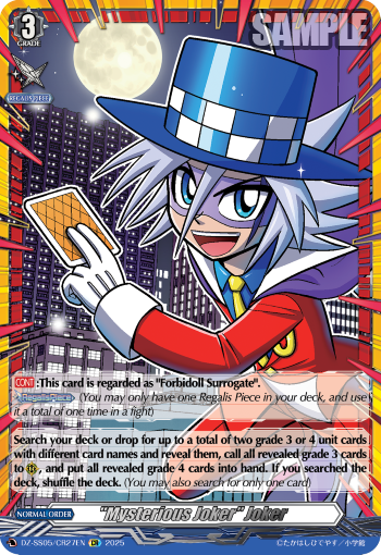(CR27) Cardfight Vanguard CoroCoro Start Deck Pack Single: Mysterious Joker Joker [D-Format] (V.1 - Feature Rare)  Feature Rare