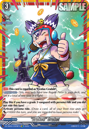 (CR28) Cardfight Vanguard CoroCoro Start Deck Pack Single: Croket! Croket [D-Format] (V.1 - Feature Rare)  Feature Rare