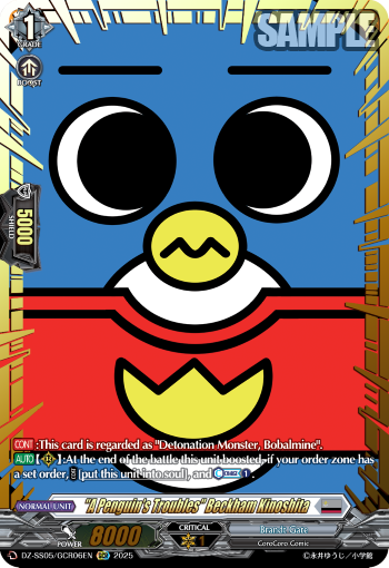 (GCR06) Cardfight Vanguard CoroCoro Start Deck Pack Single: A Penguin's Troubles Beckham Kinoshita [D-Format] (V.2 - Feature Rare)  Feature Rare