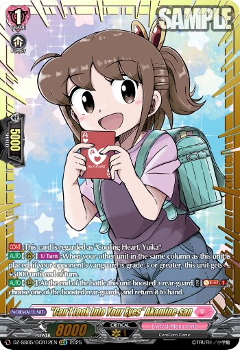 (GCR12) Cardfight Vanguard CoroCoro Start Deck Pack Single: Can't Look Into Your Eyes Akamine-san [D-Format] (V.2 - Feature Rare)  Feature Rare