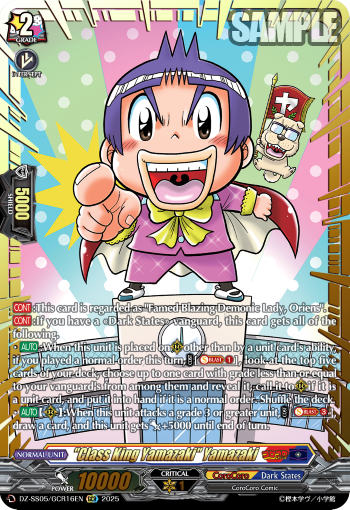 (GCR16) Cardfight Vanguard CoroCoro Start Deck Pack Single: Class King Yamazaki Yamazaki [D-Format] (V.2 - Feature Rare)  Feature Rare
