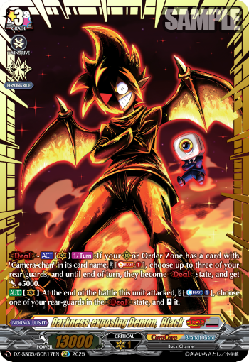 (GCR17) Cardfight Vanguard CoroCoro Start Deck Pack Single: Darkness-exposing Demon, Black [D-Format] (V.3 - Feature Rare)  Feature Rare