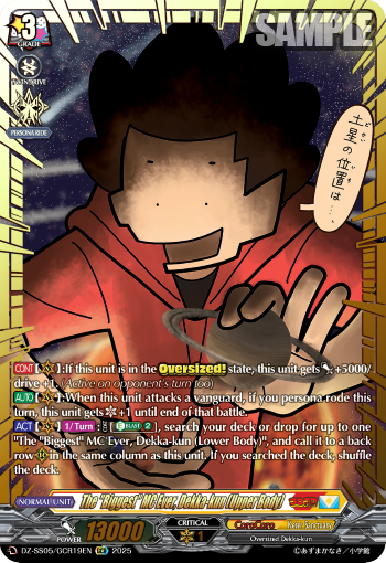 (GCR19) Cardfight Vanguard CoroCoro Start Deck Pack Single: The Biggest MC Ever, Dekka-kun (Upper Body) [D-Format] (V.3 - Feature Rare)  Feature Rare